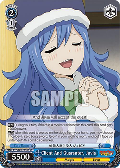Weiss Schwarz FAIRY TAIL 100 YEARS QUEST Client And Guarantor, Juvia (SR) FT/S120-E096S SR Super Rare Near Mint