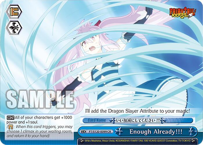 Weiss Schwarz FAIRY TAIL 100 YEARS QUEST Enough Already!!! FT/S120-E099 CR Climax Rare Near Mint