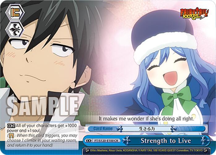 Weiss Schwarz FAIRY TAIL 100 YEARS QUEST Strength to Live FT/S120-E100 CR Climax Rare Near Mint