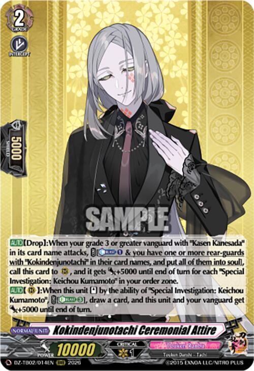 Cardfight Vanguard DZ-TB02: Touken Ranbu Online Kokindenjunotachi Ceremonial Attire DZ-TB02/014EN RRR Near Mint