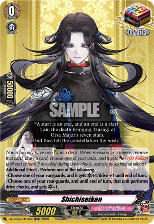 Cardfight Vanguard DZ-TB02: Touken Ranbu Online Shichiseiken DZ-TB02/019EN ORR Near Mint