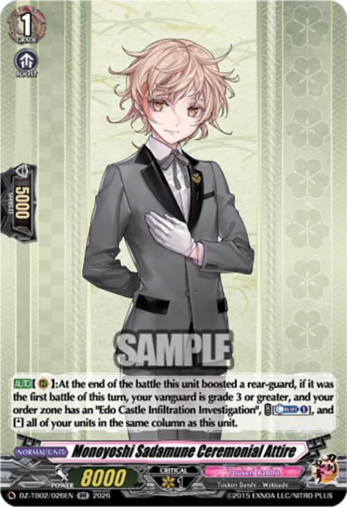 Cardfight Vanguard DZ-TB02: Touken Ranbu Online Monoyoshi Sadamune Ceremonial Attire DZ-TB02/026EN RR Near Mint