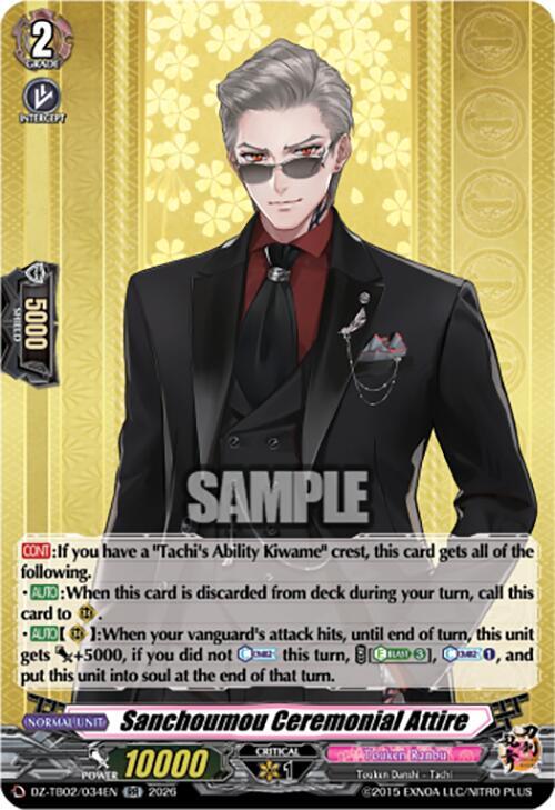 Cardfight Vanguard DZ-TB02: Touken Ranbu Online Sanchoumou Ceremonial Attire DZ-TB02/034EN RR Near Mint
