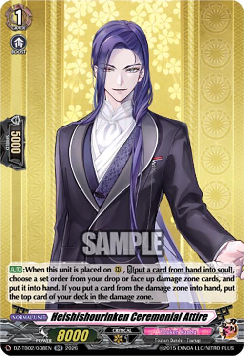 Cardfight Vanguard DZ-TB02: Touken Ranbu Online Heishishourinken Ceremonial Attire DZ-TB02/038EN RR Near Mint