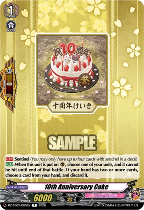 Cardfight Vanguard DZ-TB02: Touken Ranbu Online 10th Anniversary Cake DZ-TB02/065EN R Near Mint