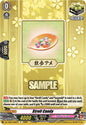 Cardfight Vanguard DZ-TB02: Touken Ranbu Online Stroll Candy DZ-TB02/066EN R Near Mint