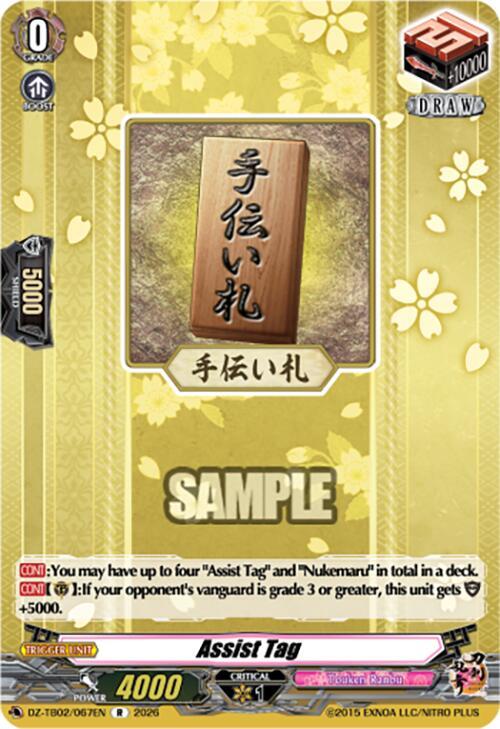 Cardfight Vanguard DZ-TB02: Touken Ranbu Online Assist Tag DZ-TB02/067EN R Near Mint