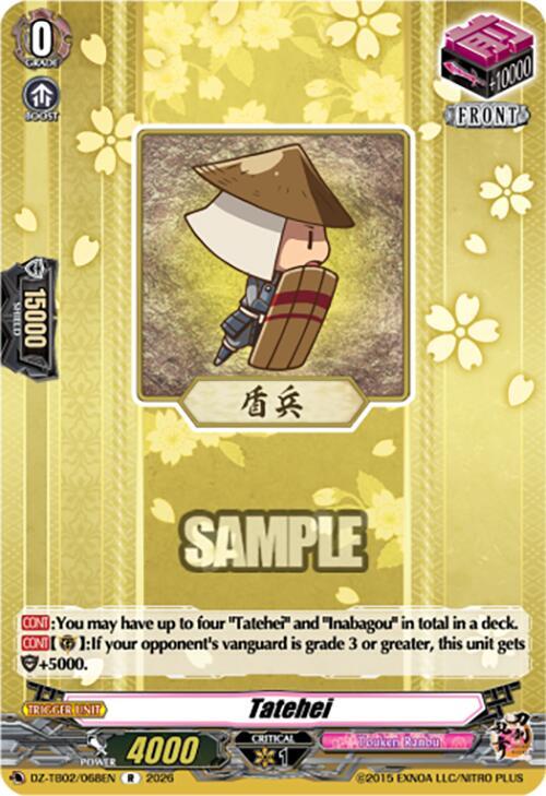 Cardfight Vanguard DZ-TB02: Touken Ranbu Online Tatehei DZ-TB02/068EN R Near Mint