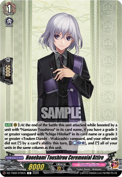 Cardfight Vanguard DZ-TB02: Touken Ranbu Online Honebami Toushirou Ceremonial Attire DZ-TB02/076EN C Near Mint