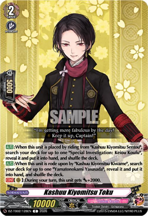Cardfight Vanguard DZ-TB02: Touken Ranbu Online Kashuu Kiyomitsu Toku DZ-TB02/128EN C Near Mint