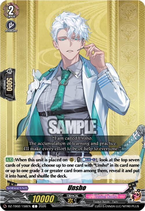 Cardfight Vanguard DZ-TB02: Touken Ranbu Online Unsho DZ-TB02/158EN C Near Mint