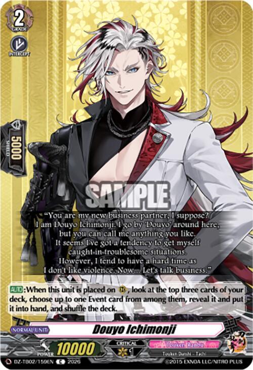 Cardfight Vanguard DZ-TB02: Touken Ranbu Online Douyo Ichimonji DZ-TB02/159EN C Near Mint
