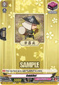 Cardfight Vanguard DZ-TB02: Touken Ranbu Online Gakkihei DZ-TB02/162EN C Near Mint