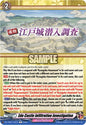 Cardfight Vanguard DZ-TB02: Touken Ranbu Online Edo Castle Infiltration Investigation DZ-TB02/164EN C Near Mint