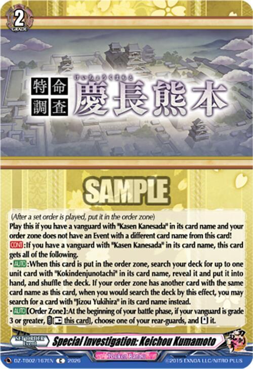 Cardfight Vanguard DZ-TB02: Touken Ranbu Online Special Investigation: Keichou Kumamoto DZ-TB02/167EN C Near Mint