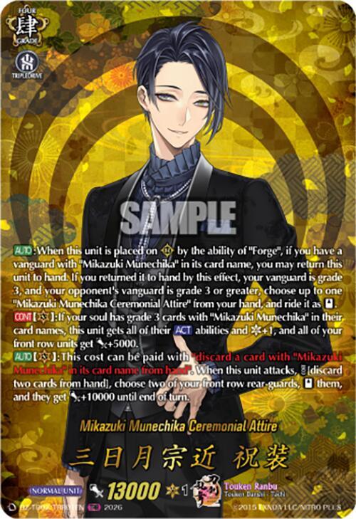 Cardfight Vanguard DZ-TB02: Touken Ranbu Online Mikazuki Munechika Ceremonial Attire (TRR) DZ-TB02/TRR01EN TRR Near Mint