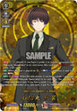 Cardfight Vanguard DZ-TB02: Touken Ranbu Online Ishikirimaru Ceremonial Attire (TRR) DZ-TB02/TRR03EN TRR Near Mint