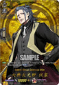 Cardfight Vanguard DZ-TB02: Touken Ranbu Online Oodenta Mitsuyo Ceremonial Attire (TRR) DZ-TB02/TRR06EN TRR Near Mint