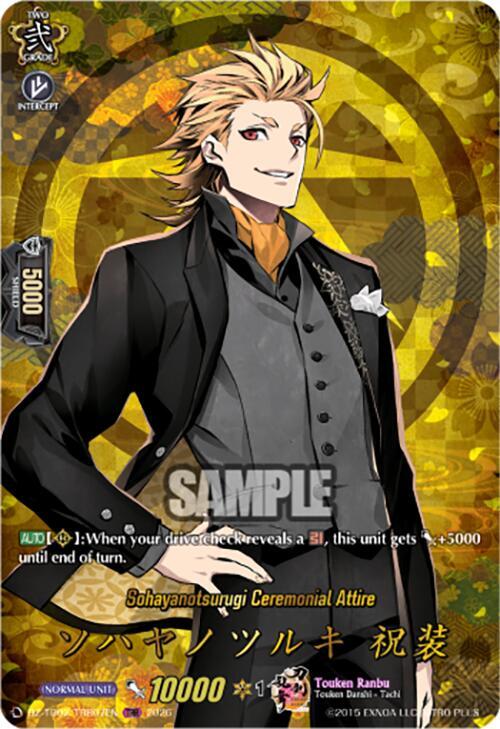 Cardfight Vanguard DZ-TB02: Touken Ranbu Online Sohayanotsurugi Ceremonial Attire (TRR) DZ-TB02/TRR07EN TRR Near Mint