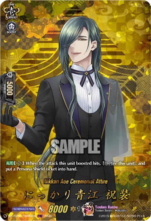 Cardfight Vanguard DZ-TB02: Touken Ranbu Online Nikkari Aoe Ceremonial Attire (TRR) DZ-TB02/TRR09EN TRR Near Mint