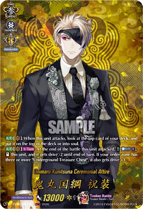 Cardfight Vanguard DZ-TB02: Touken Ranbu Online Onimaru Kunitsuna Ceremonial Attire (TRR) DZ-TB02/TRR10EN TRR Near Mint