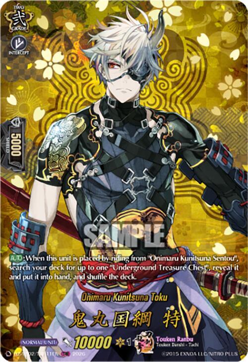 Cardfight Vanguard DZ-TB02: Touken Ranbu Online Onimaru Kunitsuna Toku (TRR) DZ-TB02/TRR11EN TRR Near Mint
