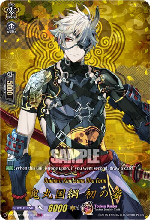 Cardfight Vanguard DZ-TB02: Touken Ranbu Online Onimaru Kunitsuna Ubu Form (TRR) DZ-TB02/TRR13EN TRR Near Mint