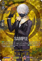 Cardfight Vanguard DZ-TB02: Touken Ranbu Online Nakigitsune Ceremonial Attire (TRR) DZ-TB02/TRR14EN TRR Near Mint