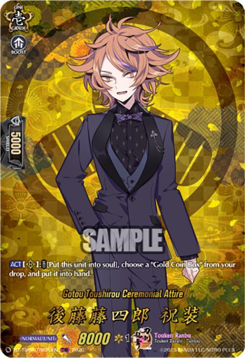 Cardfight Vanguard DZ-TB02: Touken Ranbu Online Gotou Toushirou Ceremonial Attire (TRR) DZ-TB02/TRR20EN TRR Near Mint