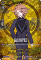Cardfight Vanguard DZ-TB02: Touken Ranbu Online Gotou Toushirou Ceremonial Attire (TRR) DZ-TB02/TRR20EN TRR Near Mint