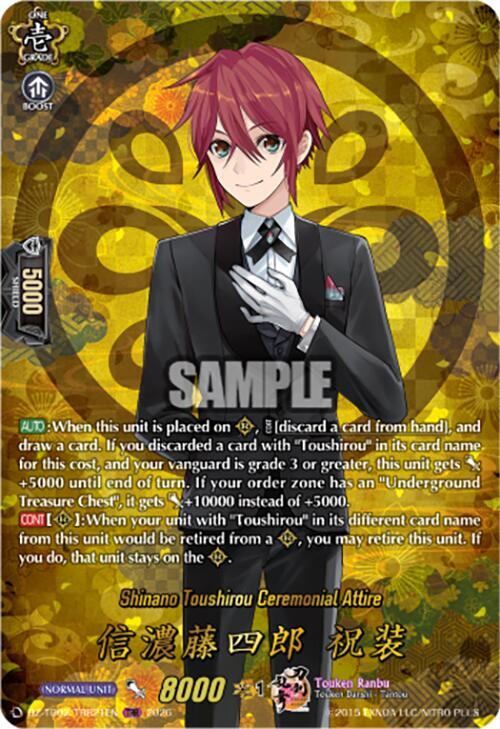Cardfight Vanguard DZ-TB02: Touken Ranbu Online Shinano Toushirou Ceremonial Attire (TRR) DZ-TB02/TRR21EN TRR Near Mint
