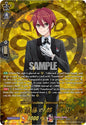 Cardfight Vanguard DZ-TB02: Touken Ranbu Online Shinano Toushirou Ceremonial Attire (TRR) DZ-TB02/TRR21EN TRR Near Mint