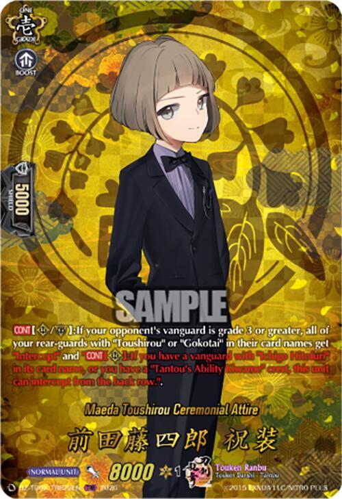 Cardfight Vanguard DZ-TB02: Touken Ranbu Online Maeda Toushirou Ceremonial Attire (TRR) DZ-TB02/TRR22EN TRR Near Mint