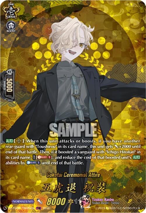 Cardfight Vanguard DZ-TB02: Touken Ranbu Online Gokotai Ceremonial Attire (TRR) DZ-TB02/TRR26EN TRR Near Mint