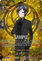 Cardfight Vanguard DZ-TB02: Touken Ranbu Online Yagen Toushirou Ceremonial Attire (TRR) DZ-TB02/TRR27EN TRR Near Mint