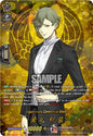 Cardfight Vanguard DZ-TB02: Touken Ranbu Online Uguisumaru Ceremonial Attire (TRR) DZ-TB02/TRR30EN TRR Near Mint