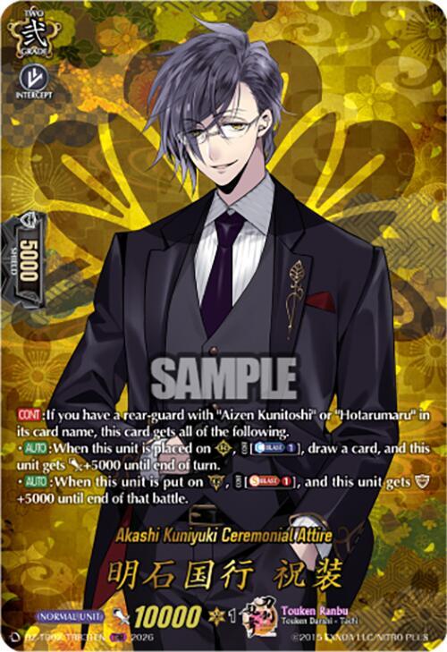 Cardfight Vanguard DZ-TB02: Touken Ranbu Online Akashi Kuniyuki Ceremonial Attire (TRR) DZ-TB02/TRR31EN TRR Near Mint
