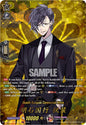 Cardfight Vanguard DZ-TB02: Touken Ranbu Online Akashi Kuniyuki Ceremonial Attire (TRR) DZ-TB02/TRR31EN TRR Near Mint