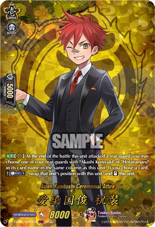 Cardfight Vanguard DZ-TB02: Touken Ranbu Online Aizen Kunitoshi Ceremonial Attire (TRR) DZ-TB02/TRR33EN TRR Near Mint