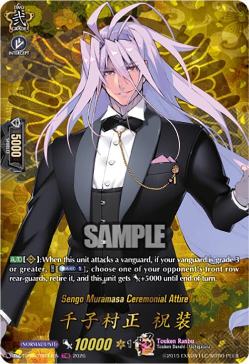 Cardfight Vanguard DZ-TB02: Touken Ranbu Online Sengo Muramasa Ceremonial Attire (TRR) DZ-TB02/TRR34EN TRR Near Mint