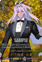 Cardfight Vanguard DZ-TB02: Touken Ranbu Online Sengo Muramasa Ceremonial Attire (TRR) DZ-TB02/TRR34EN TRR Near Mint
