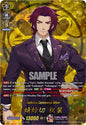 Cardfight Vanguard DZ-TB02: Touken Ranbu Online Tonbokiri Ceremonial Attire (TRR) DZ-TB02/TRR35EN TRR Near Mint