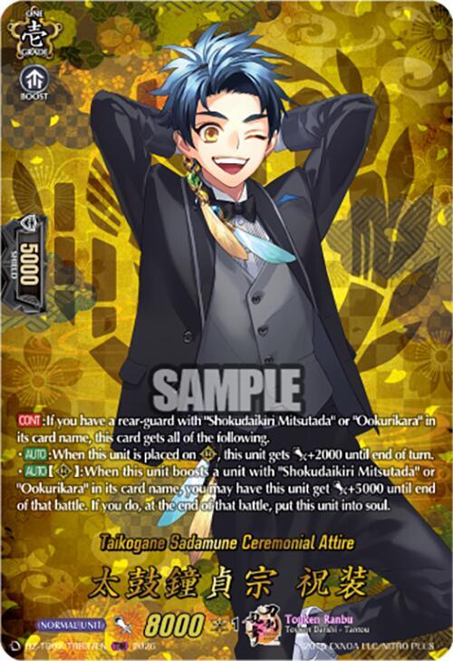 Cardfight Vanguard DZ-TB02: Touken Ranbu Online Taikogane Sadamune Ceremonial Attire (TRR) DZ-TB02/TRR37EN TRR Near Mint