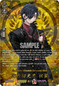 Cardfight Vanguard DZ-TB02: Touken Ranbu Online Shokudaikiri Mitsutada Ceremonial Attire (TRR) DZ-TB02/TRR39EN TRR Near Mint