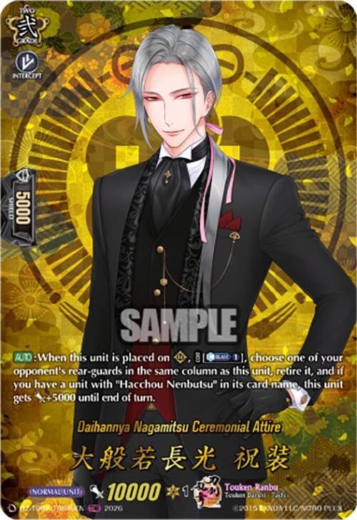 Cardfight Vanguard DZ-TB02: Touken Ranbu Online Daihannya Nagamitsu Ceremonial Attire (TRR) DZ-TB02/TRR40EN TRR Near Mint