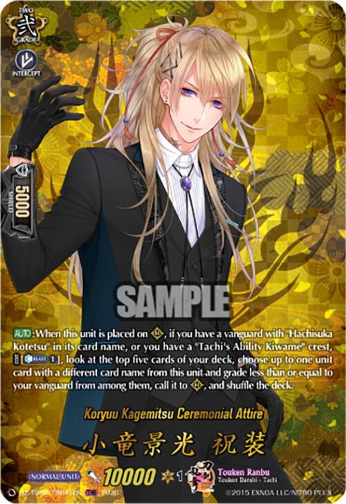 Cardfight Vanguard DZ-TB02: Touken Ranbu Online Koryuu Kagemitsu Ceremonial Attire (TRR) DZ-TB02/TRR41EN TRR Near Mint
