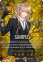 Cardfight Vanguard DZ-TB02: Touken Ranbu Online Koryuu Kagemitsu Ceremonial Attire (TRR) DZ-TB02/TRR41EN TRR Near Mint