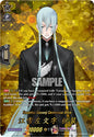 Cardfight Vanguard DZ-TB02: Touken Ranbu Online Kousetsu Samonji Ceremonial Attire (TRR) DZ-TB02/TRR42EN TRR Near Mint