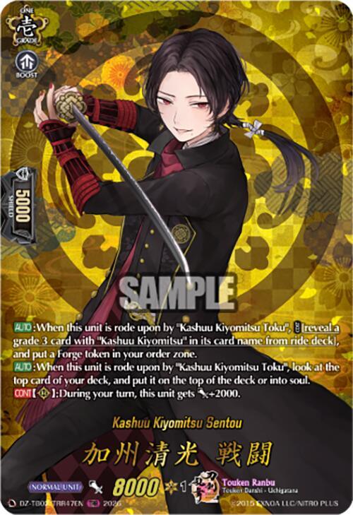 Cardfight Vanguard DZ-TB02: Touken Ranbu Online Kashuu Kiyomitsu Sentou (TRR) DZ-TB02/TRR47EN TRR Near Mint