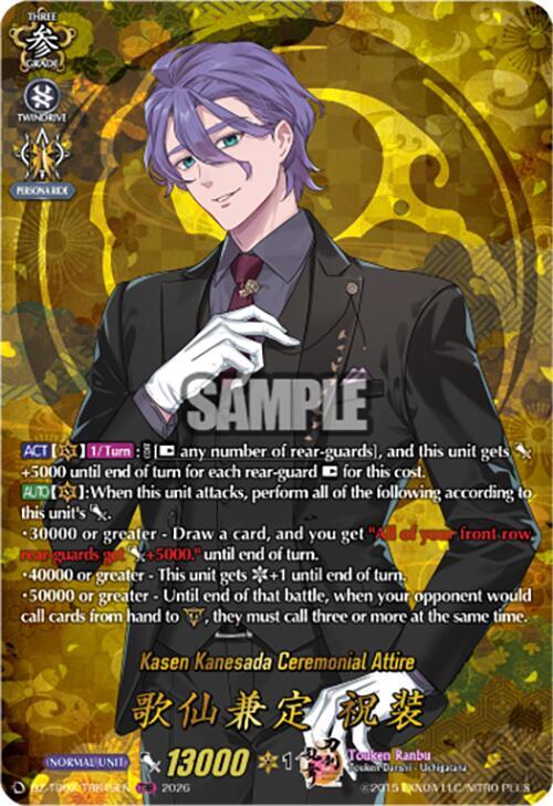 Cardfight Vanguard DZ-TB02: Touken Ranbu Online Kasen Kanesada Ceremonial Attire (TRR) DZ-TB02/TRR49EN TRR Near Mint